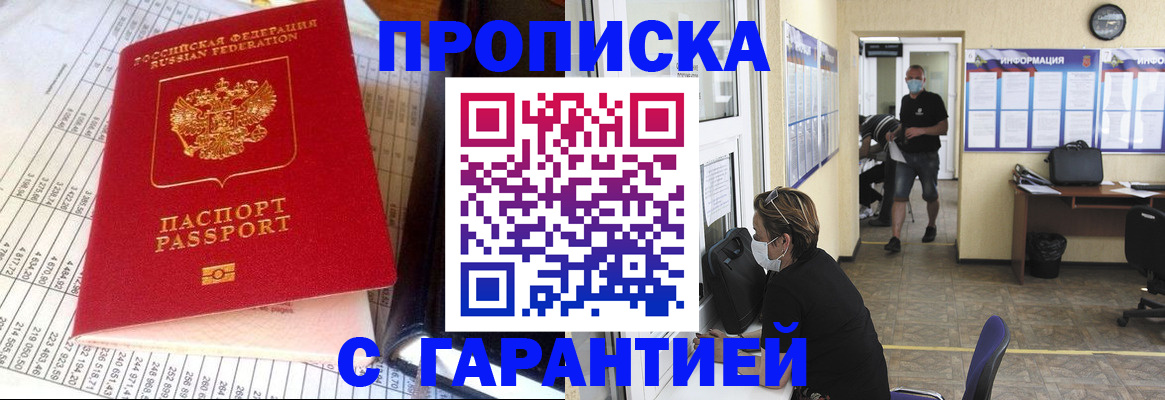 регистрация для дет. сада в Кизеле