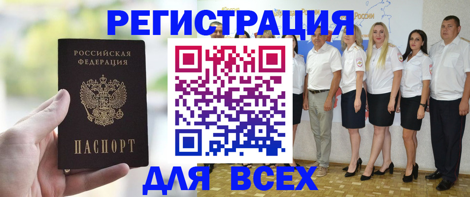 где прописаться в Кизеле