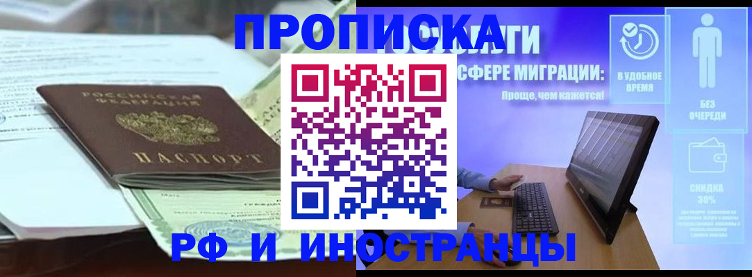 регистрация для дет. сада в Кизеле